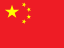Drapeau de la Chine