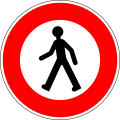 Panneau B9A zone piétonne accès interdit véhicules livraison parquet dérogation mairie