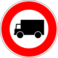 Panneau D8 chemin sans issue impasse livraison poids lourd manoeuvre impossible